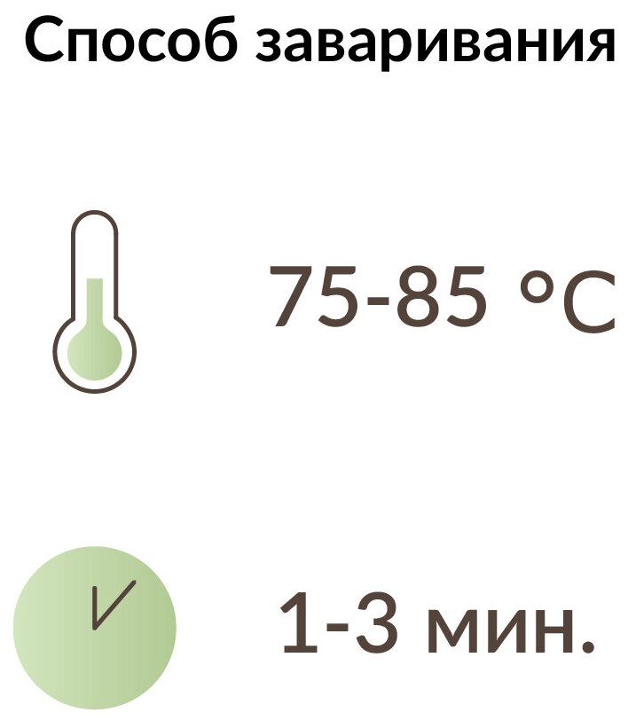 Чай зеленый листовой с апельсином, ромашкой и липой "Японская липа" Кантата, 50 г - фотография № 6