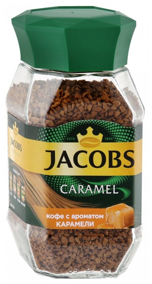 Кофе растворимый Jacobs Caramel с ароматом карамели, стеклянная банка 95 г 3 шт - фотография № 3
