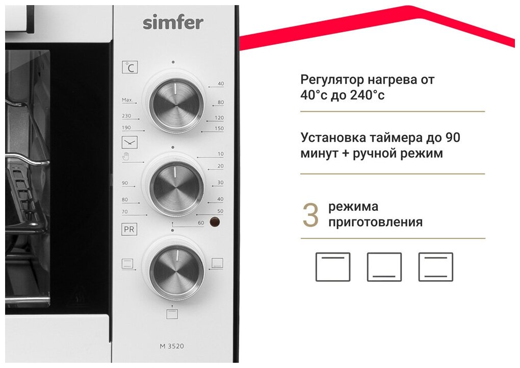 Электропечь Simfer - фото №7