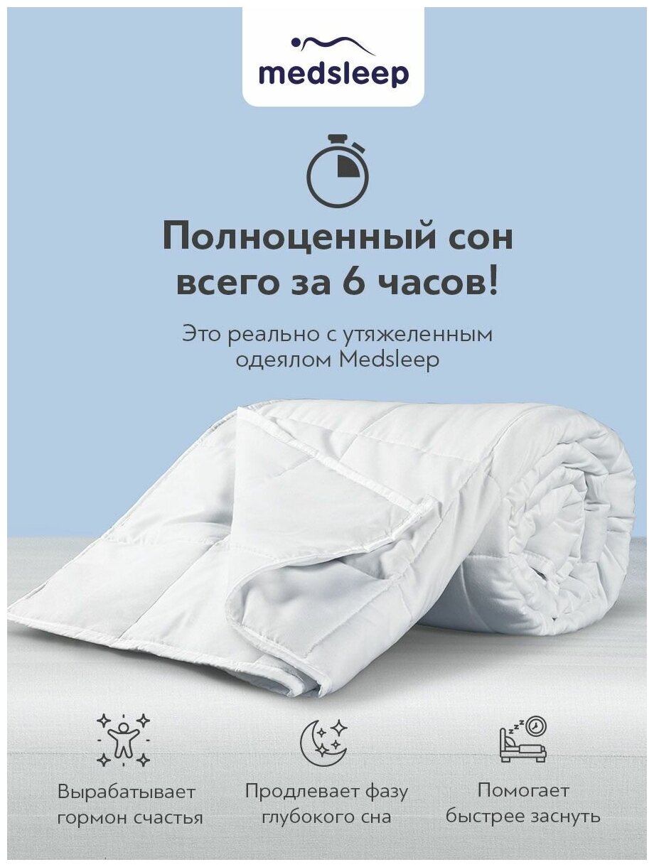 Одеяло 1.5 спальное всесезонное утяжеленное стеганое 140х200 - фотография № 4