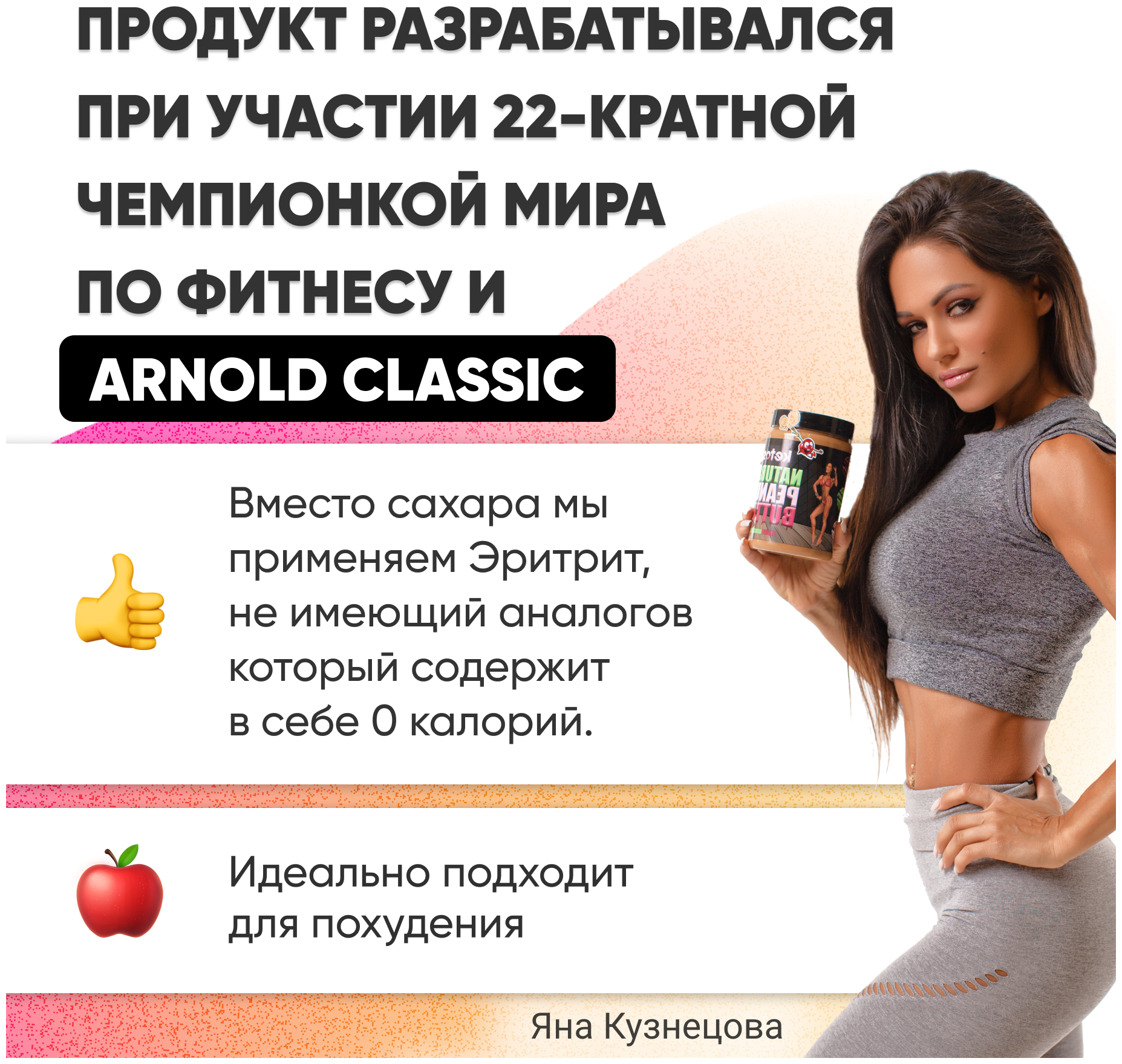 Арахисовая паста Ketos Cherry 170 гр, без сахара, 100% натуральная - фотография № 9