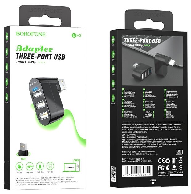 Концентратор usb 20 Разветвитель USB Хаб делитель USB на 3 порта 1-USB -- 3-USB BOROFONE DH3