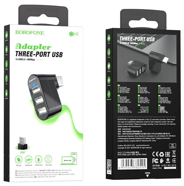 Концентратор usb 2.0 Разветвитель USB Хаб делитель USB на 3 порта, 1-USB --> 3-USB, BOROFONE DH3