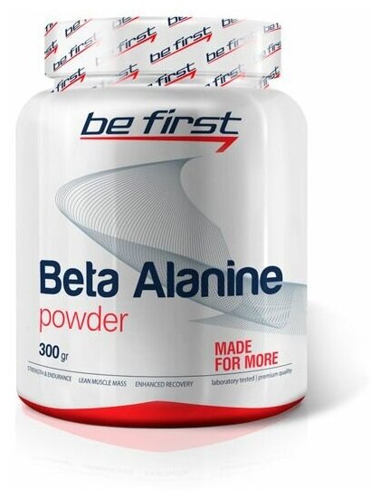 Beta alanine powder, 200г