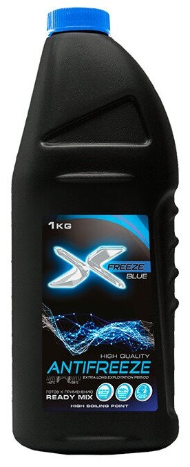 Антифриз X-Freeze "Blue" -40С 1 кг