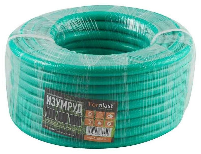 Шланг для полива ForPlast Изумруд 1/2 25 м