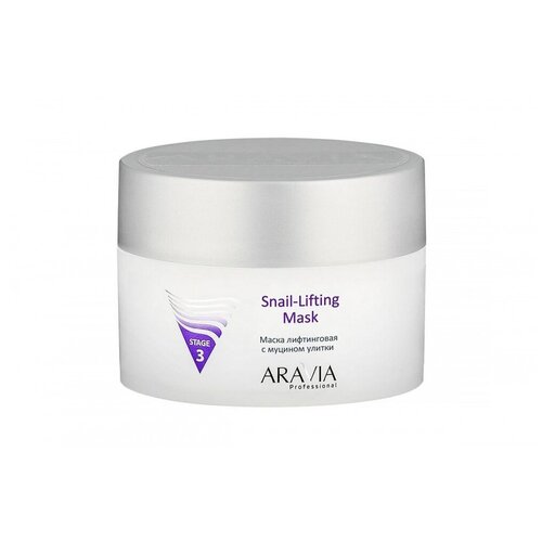 фото Маска лифтинговая с муцином улитки snail-lifting mask | aravia (аравия)