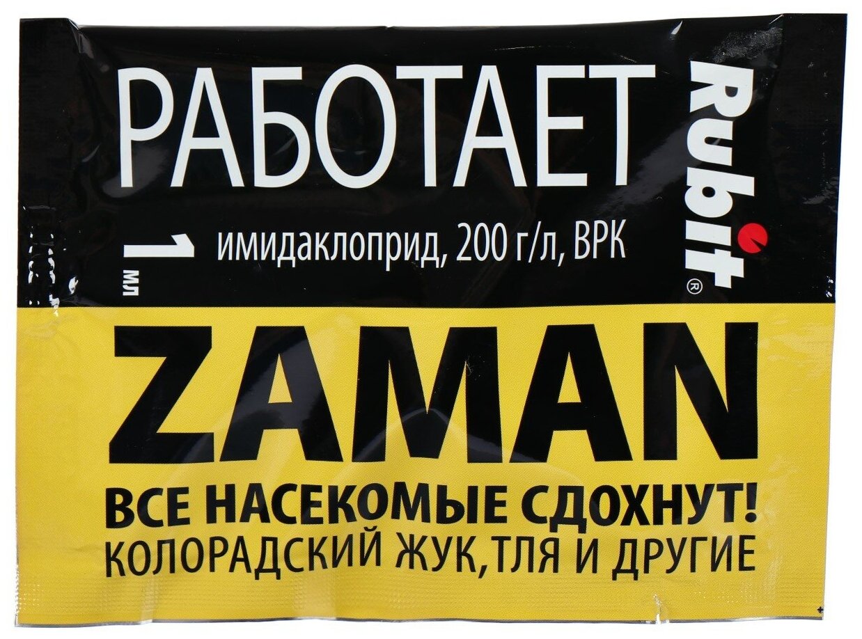 фото Средство от колорадского жука Rubit Заман, 1 мл