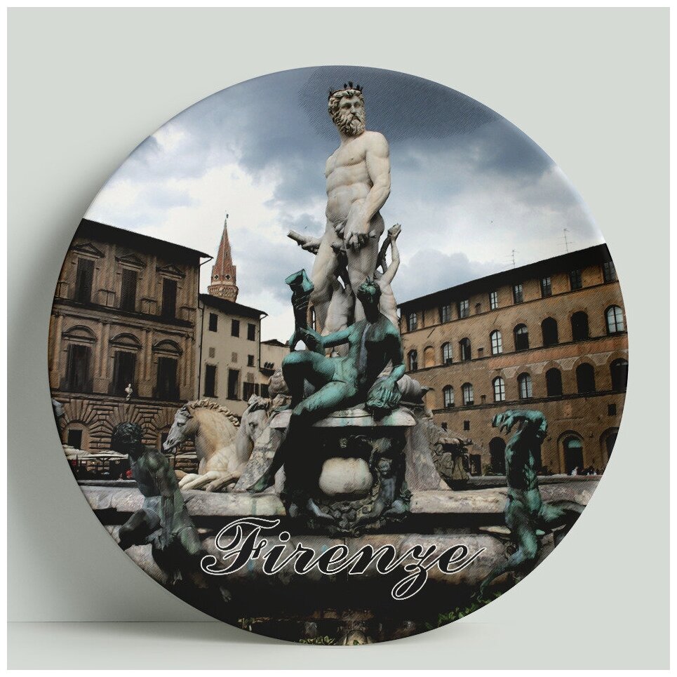 Декоративная тарелка Италия-Флоренция, 20 см