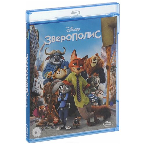 Зверополис (Blu-ray)