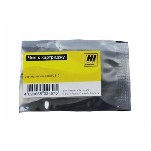 Чип Hi-Black к картриджу HP LJ Enterprise M4555/M601/602 (CE390X), Bk, 24K чип hi black 2090969990 yellow