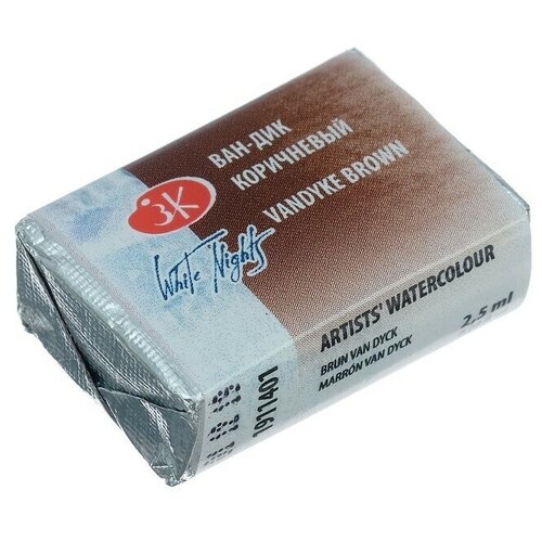 Акварель художественная в кювете 25 мм Ван-Дик коричневый 1 шт 399₽