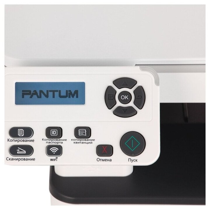 МФУ лазерный Pantum M6700DW (A4, принтер/сканер/копир, 1200dpi, 30ppm, 128Mb, Duplex, WiFi, Lan, USB) (M6700DW)