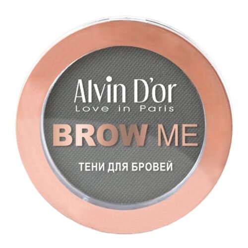 Alvin D'or Тени для бровей Brow me, 05 Graphite штайнхёфель андреас рико оскар и тени темнее тёмного