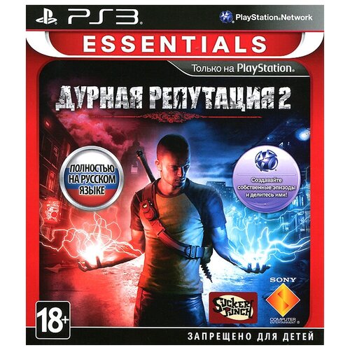 игра ps3 тачки 2 Игра PS3 Дурная репутация 2. Essentials