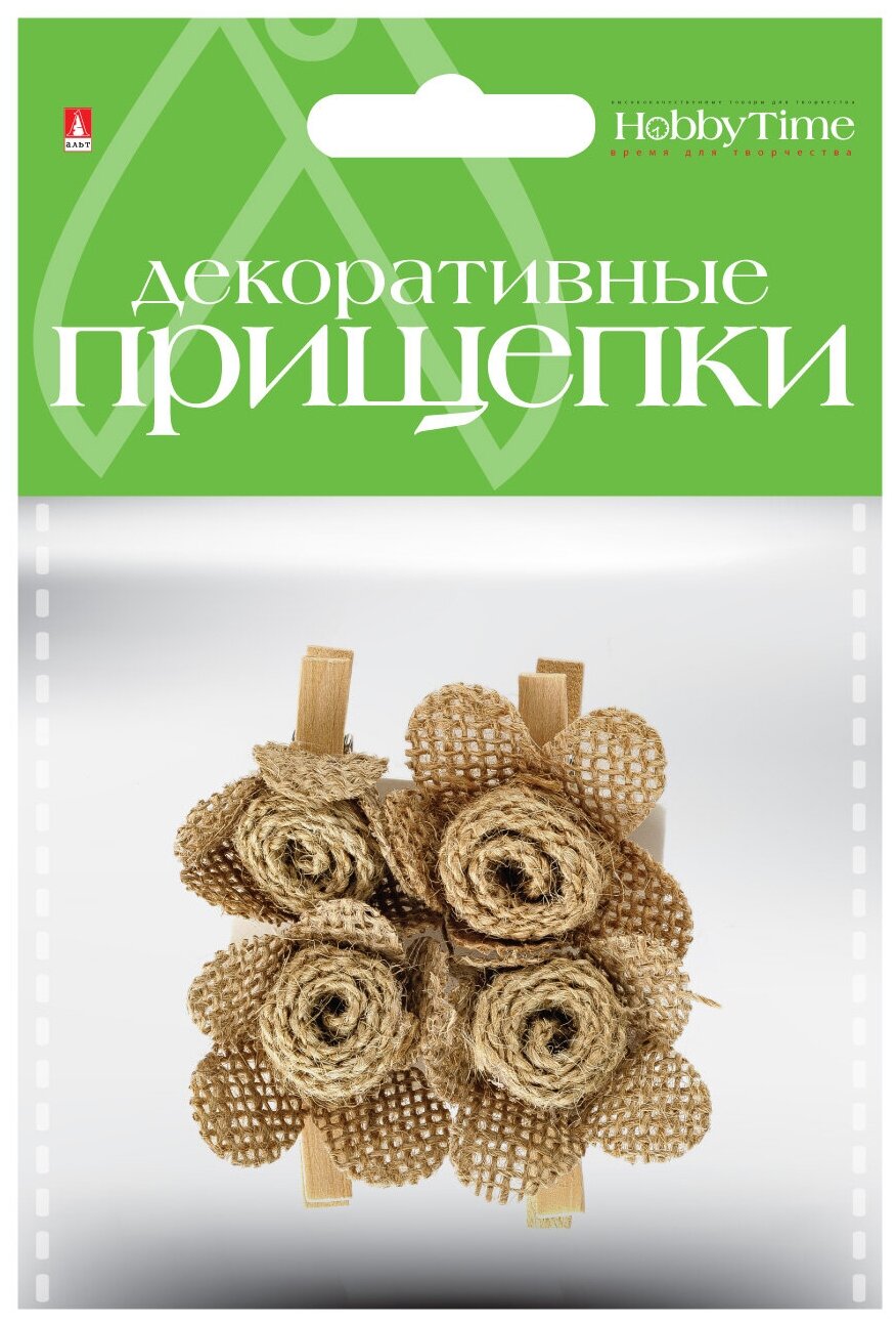 Декоративные прищепки. Мешковина. Набор №22, Арт. 2-360/22