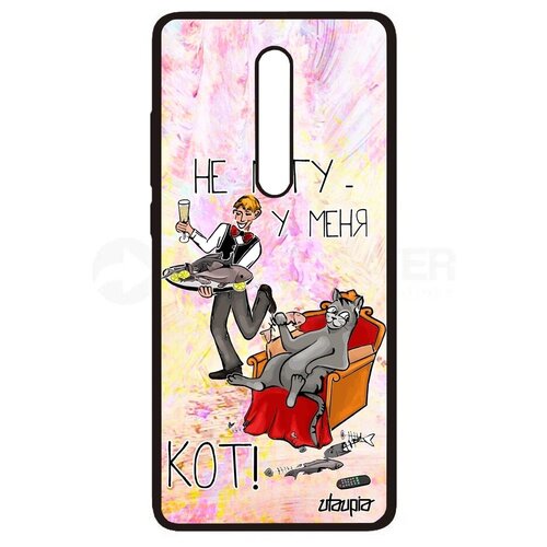 фото Стильный чехол на телефон // xiaomi mi 9t // "не могу - сижу с котом!" повод прикольный, utaupia, светло-розовый
