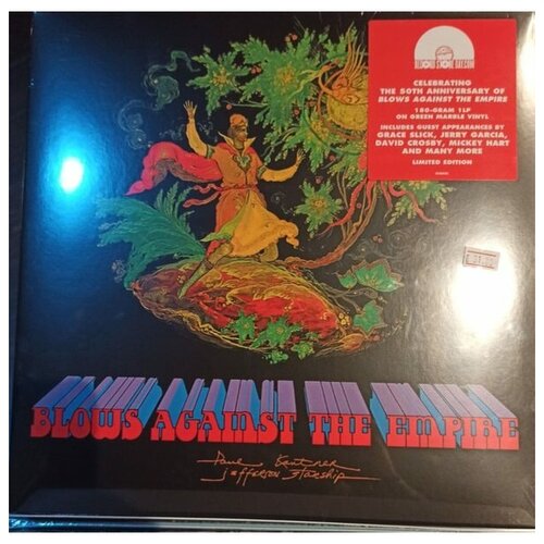 JEFFERSON STARSHIP BLOWS AGAINST THE EMPIRE (50TH ANNIVERSARY) Black Friday 2020 Limited 180 Gram Green Marble Vinyl Gatefold Booklet 12 винил виниловые пластинки rca jefferson airplane the worst of jefferson airplane lp