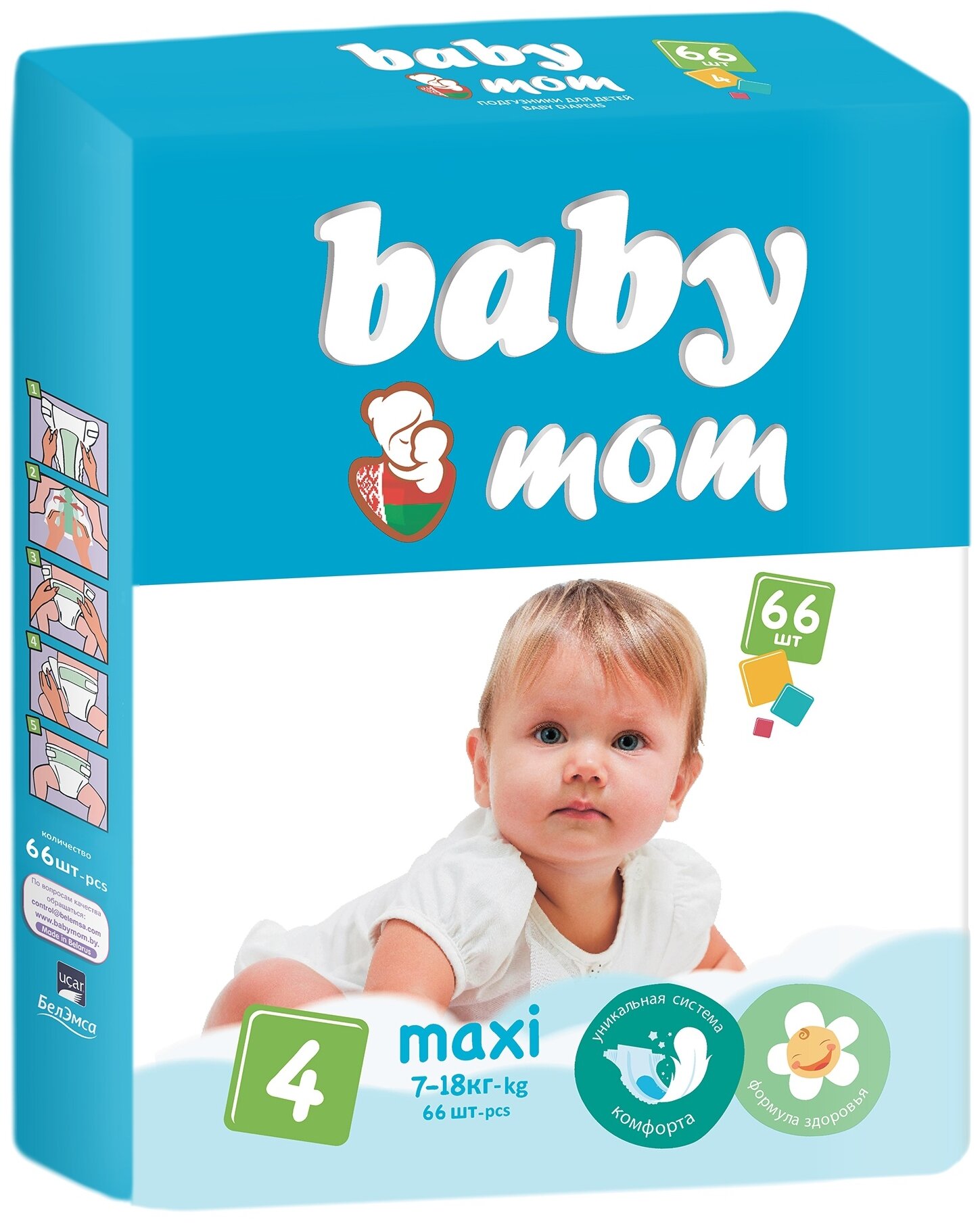 Подгузники для детей «Baby Mom» 4,(7-18), 66 шт