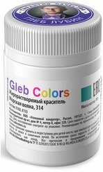 Сухой жирорастворимый краситель пищевой Gleb Colors Морская волна, 10г