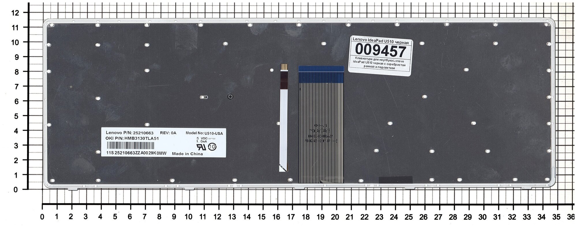 Клавиатура для ноутбука Lenovo 25-205530 черная с серебристой рамкой и подсветкой