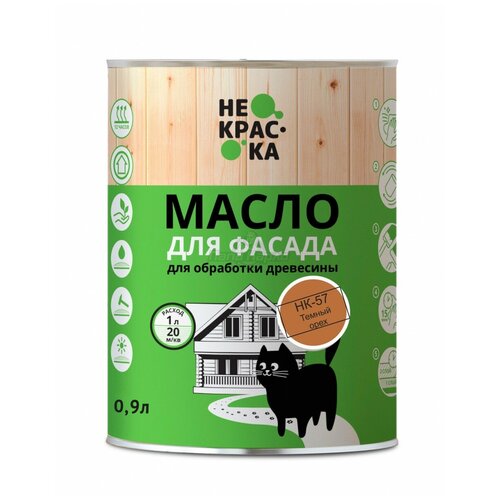 Масло для фасада, тёмный орех Не Краска НФ-00002499