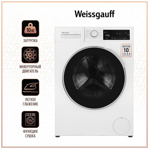 Cтиральная машина с сушкой Weissgauff WMD 58141 DS Inverter 7207000₽