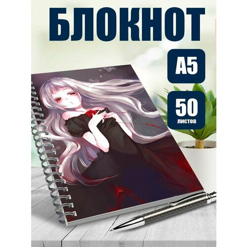 Тетрадь в клетку аниме Вампир