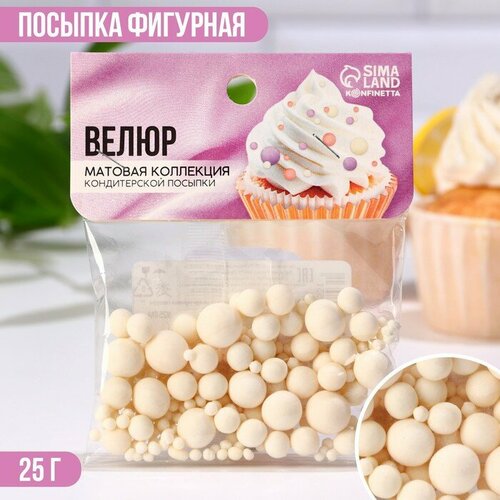KONFINETTA Кондитерская посыпка «Белоснежная» матовая, 25 г.