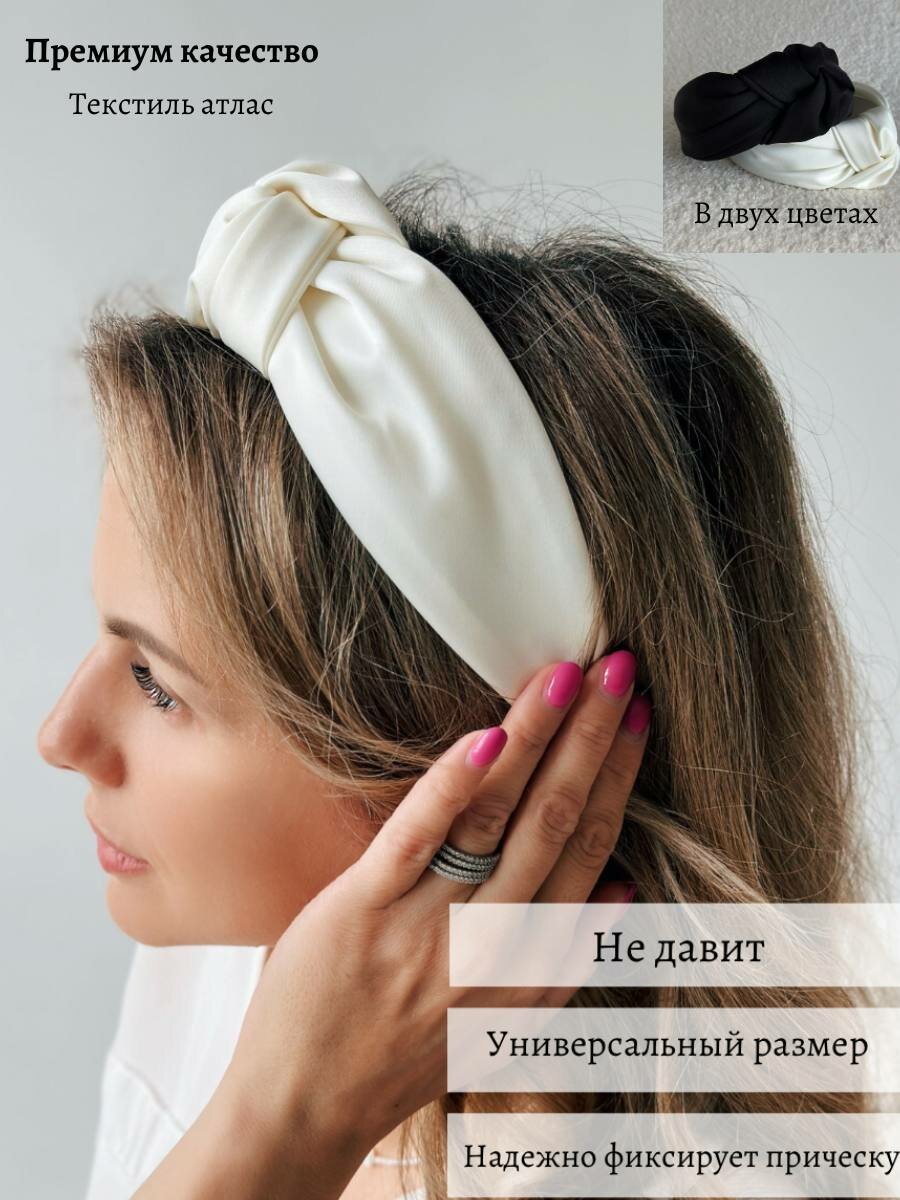 Ободок для волос из атласной ткани с узелком белый
