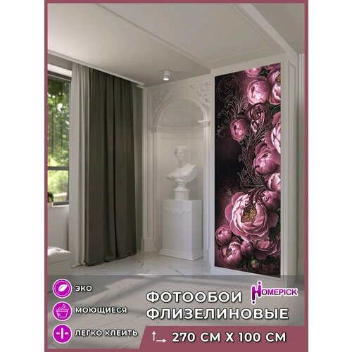 Фотообои Homepick фиолетовыепионы/9908/ 1х2,7 м