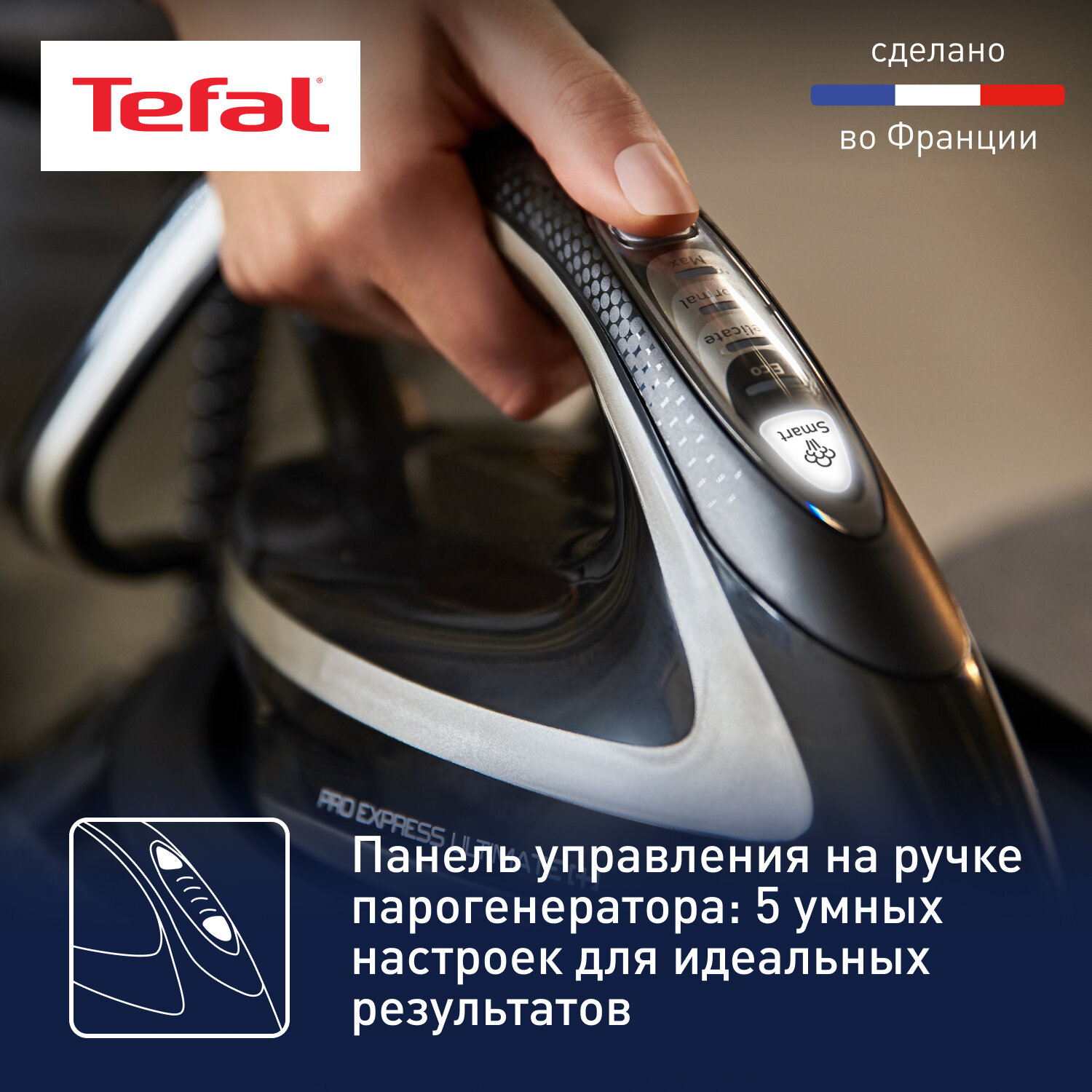 Парогенератор Tefal - фото №7