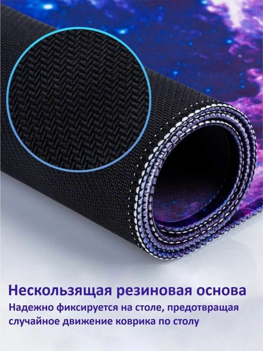 Игровой коврик для мыши и клавиатуры, компьютерный, из микроволокна 80х30см — фото 5