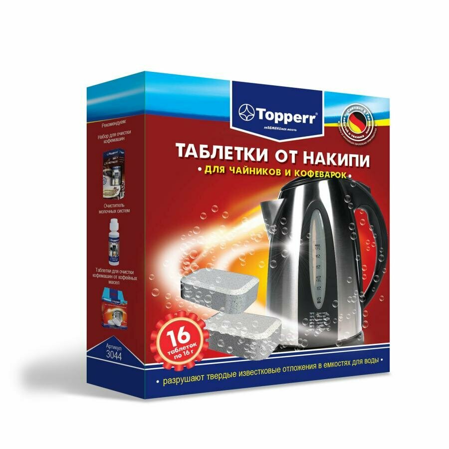 TOPPERR 3326 Таблетки от накипи для посудомоечных машин 4 *16 г