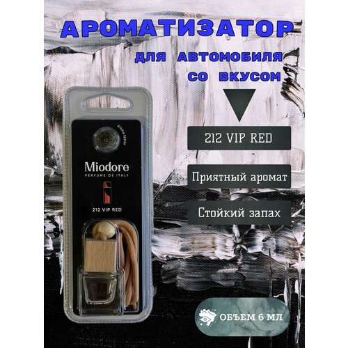 Ароматизатор для автомобиля Miodore