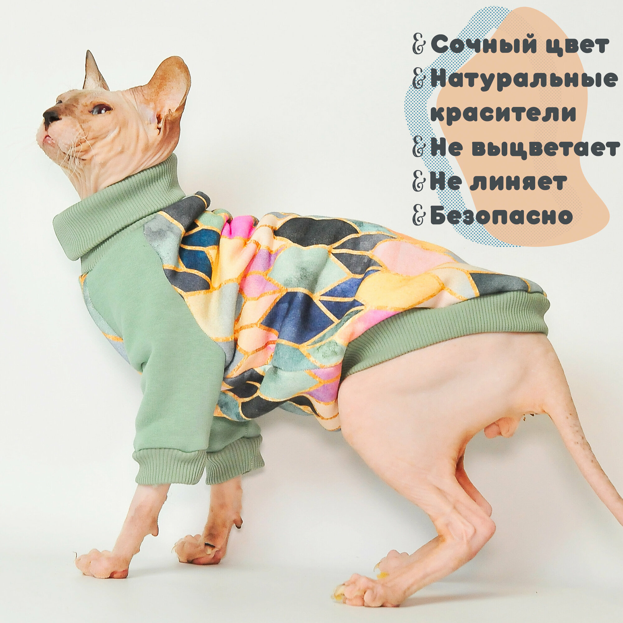 Тёплая кофта для кошек Элегантный Кот, Мятные Сладости , размер S - фотография № 2