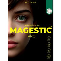 Цветные зеленые контактные линзы для глаз MAGESTIC PRO 1 пара, 12 месяцев, 0.00, кривизна 8,6