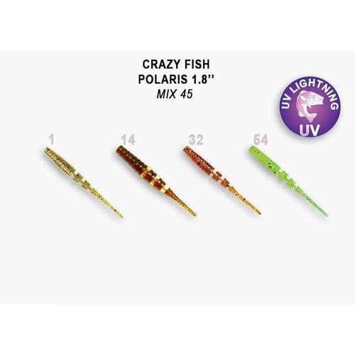 фото Силиконовая приманка мягкая съедобная crazy fish polaris 5-45-м45-6 1.8" 45 мм 8 шт.