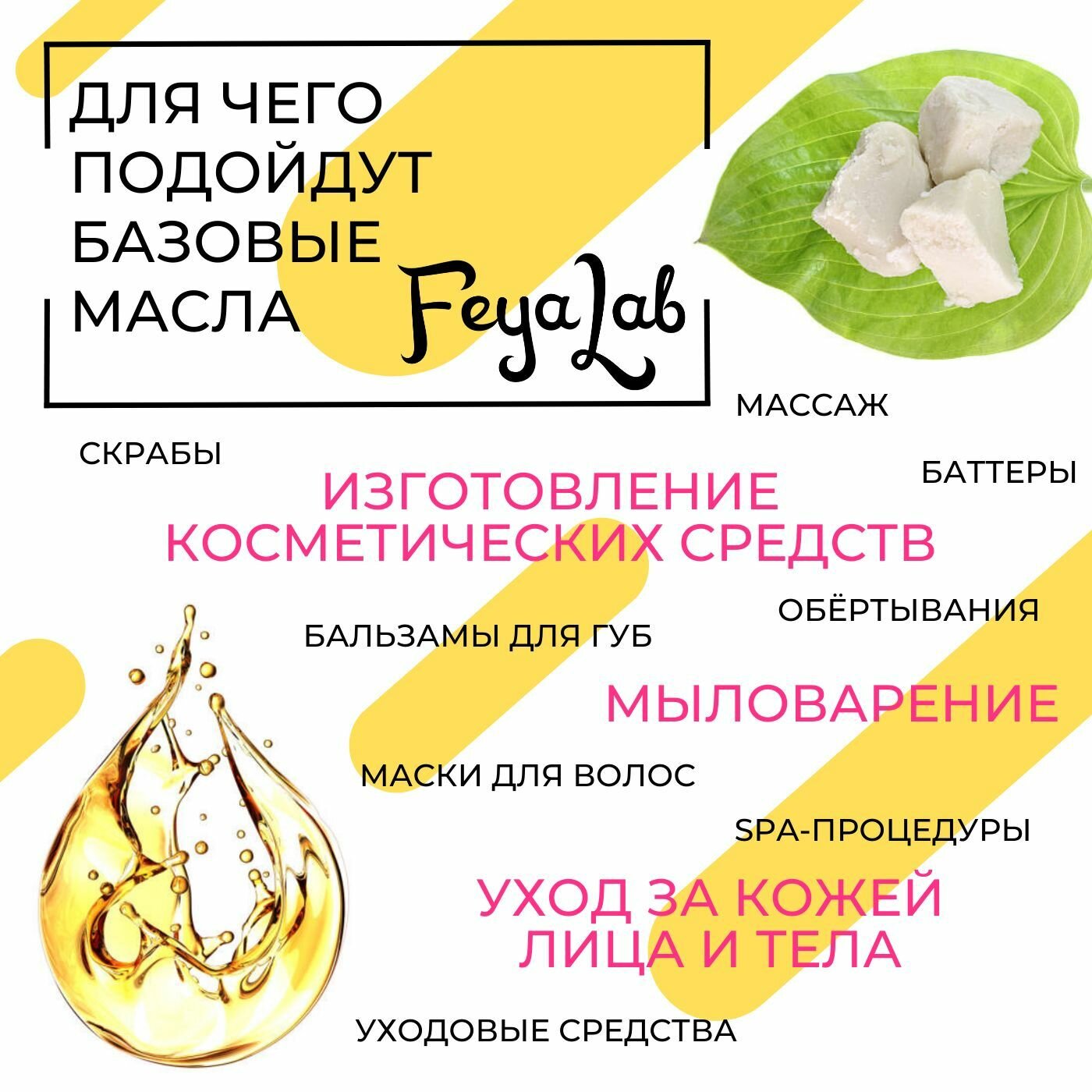 Масло Жожоба рафинированное, пр. Израиль, 1 л