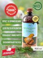 Жидкие витамины для цыплят, бройлеров, кур и других птиц кормовые добавки ДКБ Молодняк птицы, 900мл