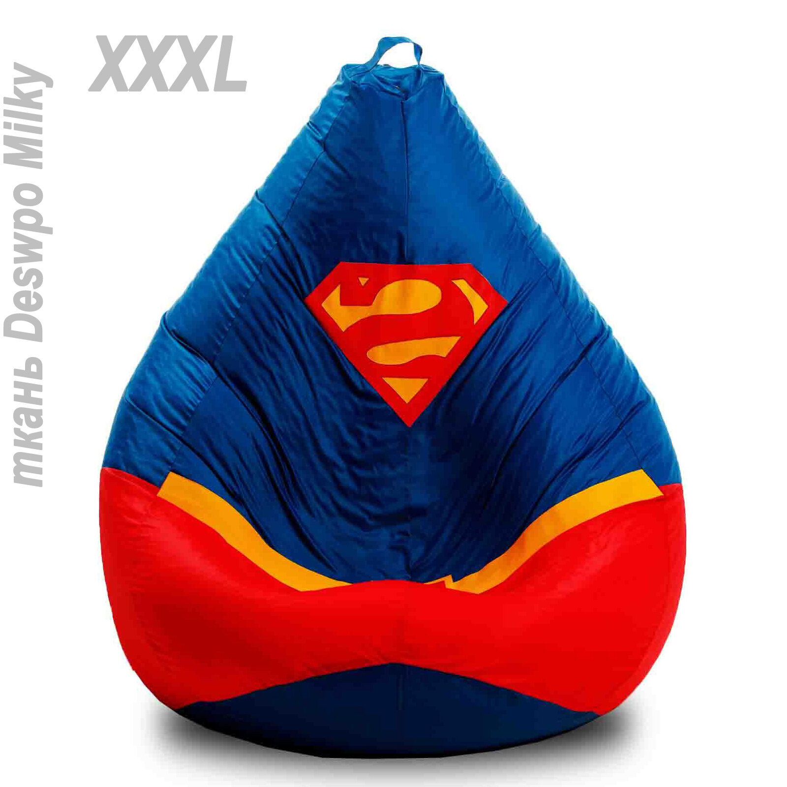 Кресло-мешок Супермен, 135х95см Размер XXXL, из Deswpo Milky форма Груша. Superman супергерой