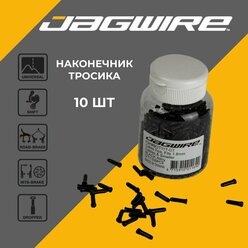 Комплект наконечников на трос тормоза / переключения для велосипеда Jagwire Cable Tips, черные, 10 штук