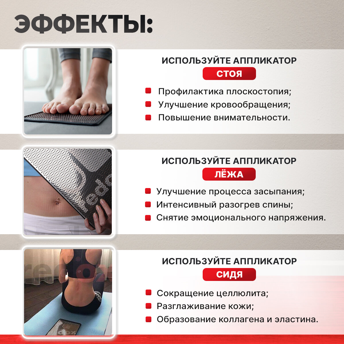 Лежак доктора Redox, электрические витамины 1-5 мкА / Иппликатор, иглы 40 градусов — фото 1