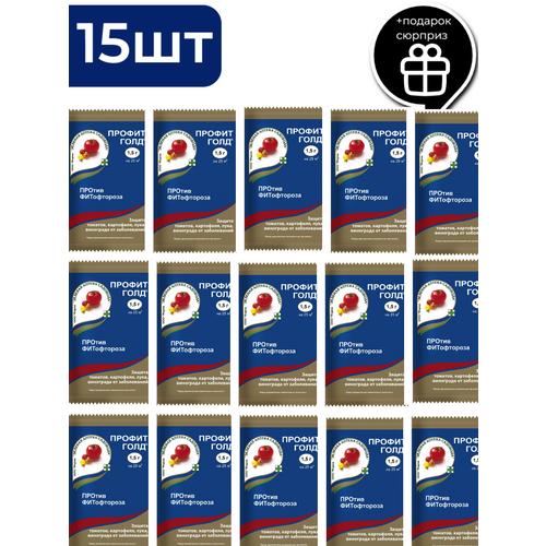 Профит Голд 1,5г ЗАС, 15 упаковок