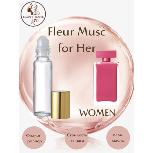 Духи масляные Fleur Musc for Her/масло роллер 10 мл женские духи fleur musc for her масло роллер 6 мл женские