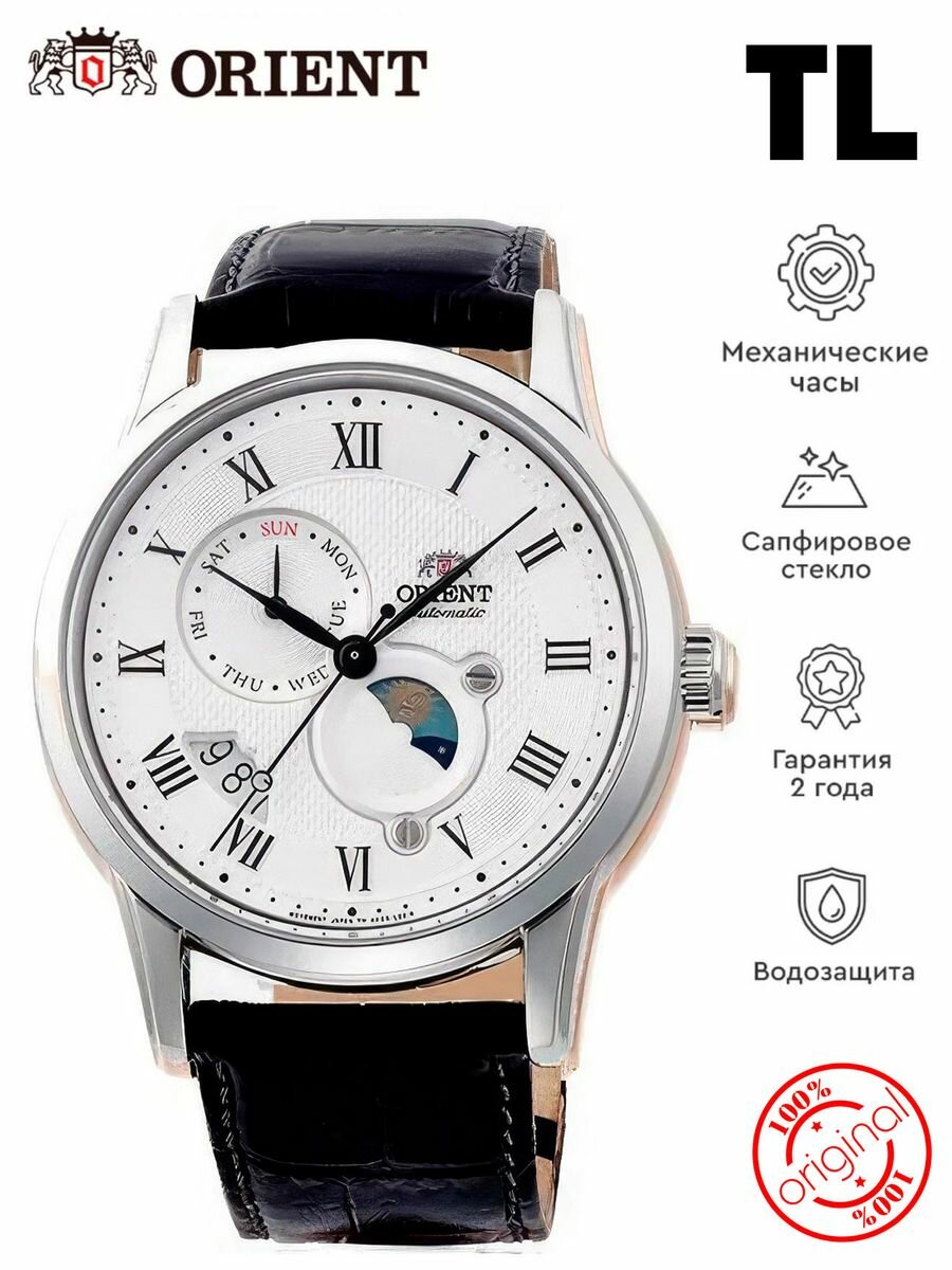 Наручные часы ORIENT RA-AK0008S10B