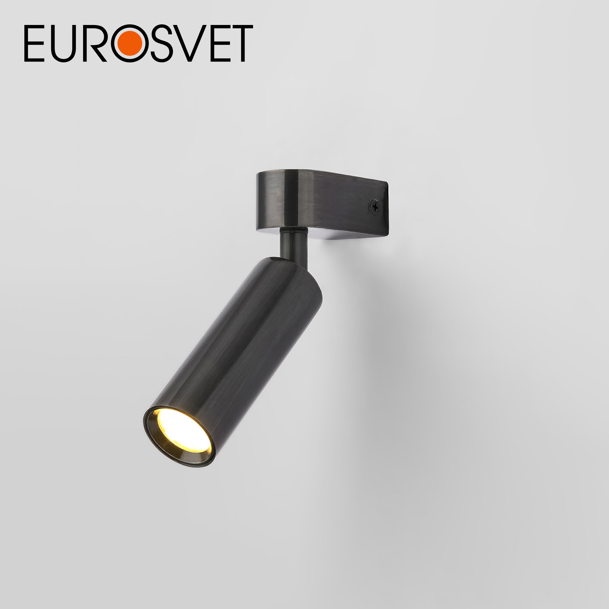 Спот / Настенный светодиодный светильник с поворотным плафоном Eurosvet Pitch 20143/1 LED, 3 Вт, 4200 К, цвет черный жемчуг, IP20