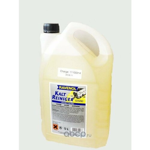 Автопринадлежность Ravenol 1360002-005-01-000 3143₽