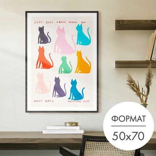 Постер "Кошки Дэвид Шригли" 50х70 без рамы, плакат на стену 28 Kartin