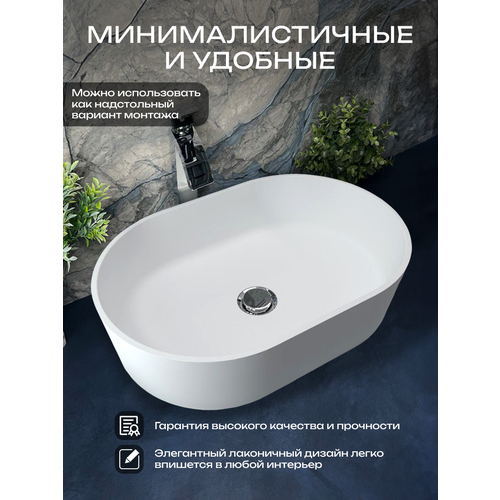 Напольная раковина из искусственного камня 